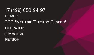 4996509497